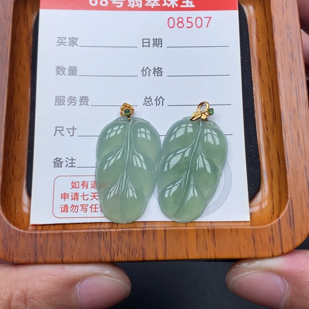 翡翠18K金镶嵌颈饰多样性发货拍一发一