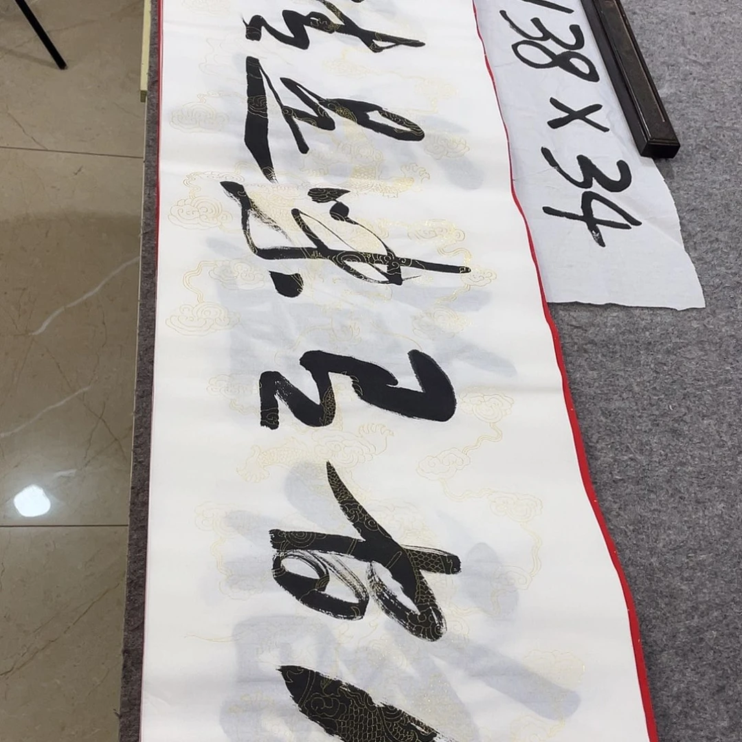 书法Lvqinzhenshufa