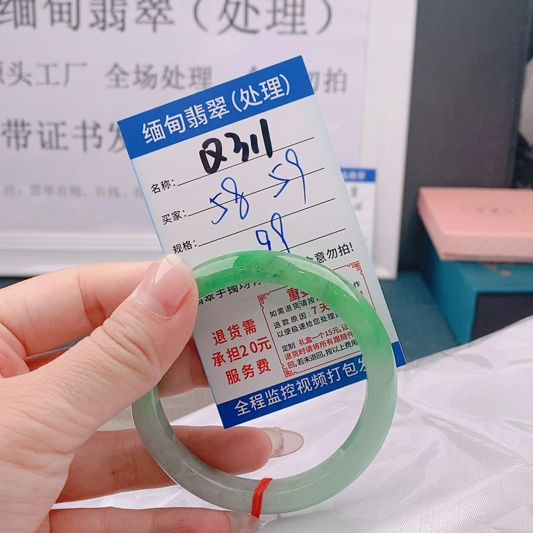 翡翠手镯未镶嵌缅甸翡翠手镯处理微包容Q311