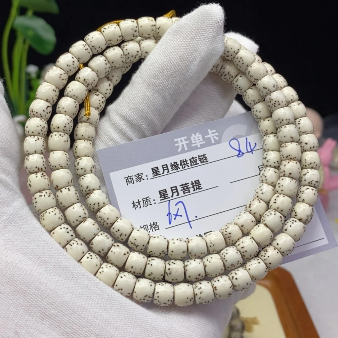 【闪购商品】星月菩提吊坠84……