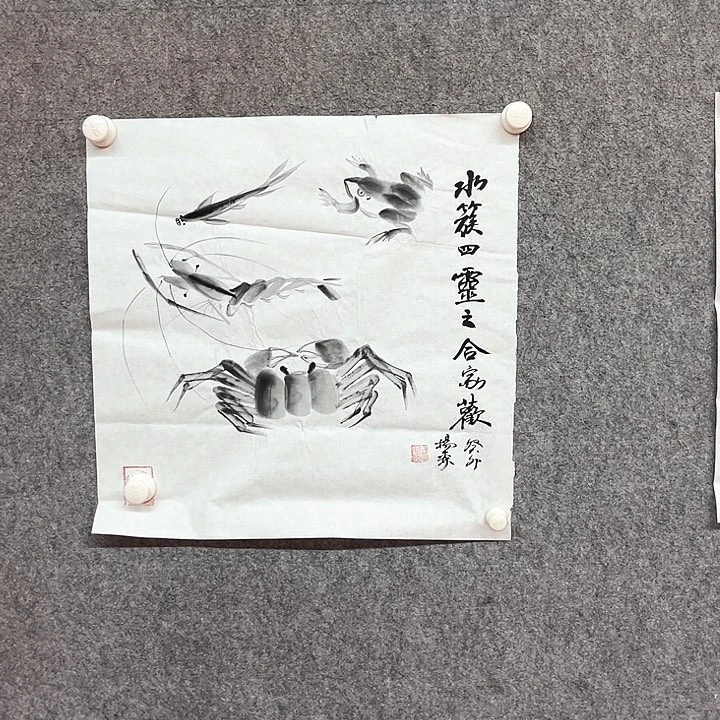 书法杨森绘画作品