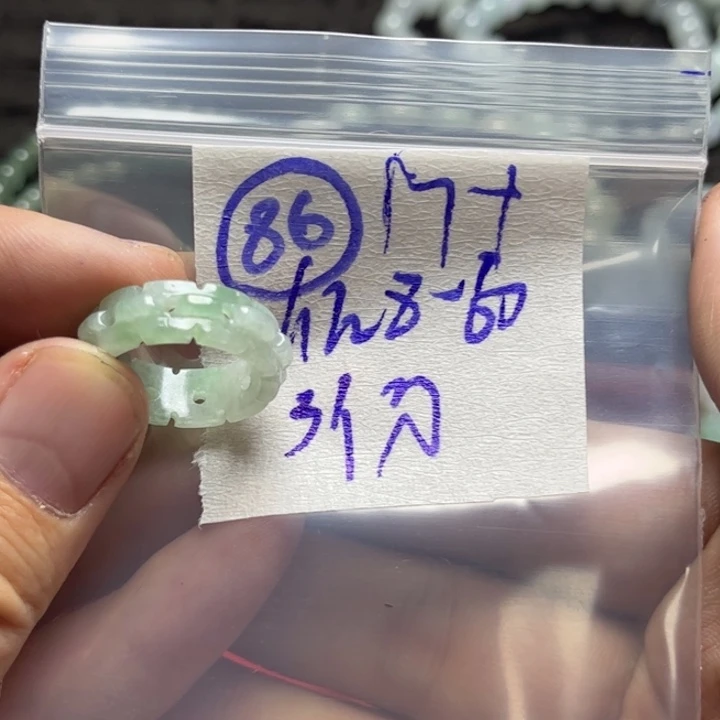 定制翡翠未镶嵌明天