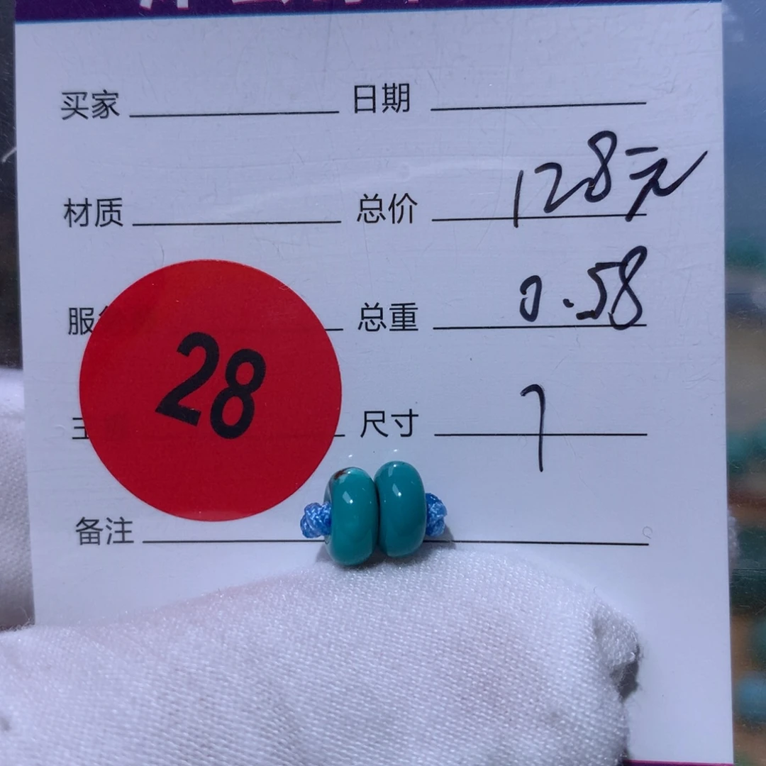 绿松石未镶嵌珠宝奇石28