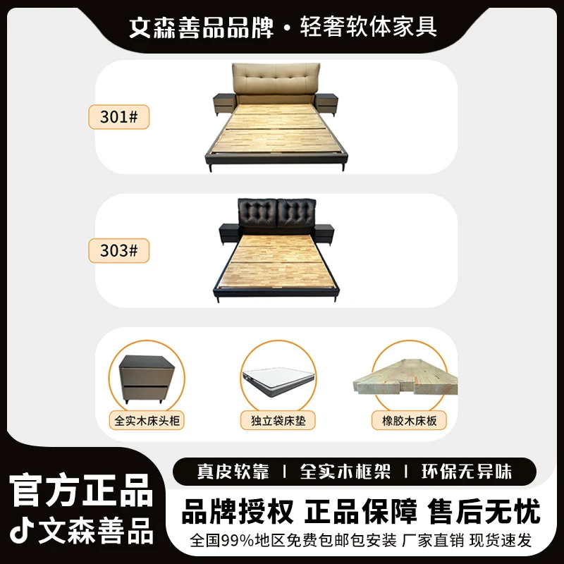 头层牛皮婚床主卧大床双人床极简意式储物轻奢主卧室简约居家好物
