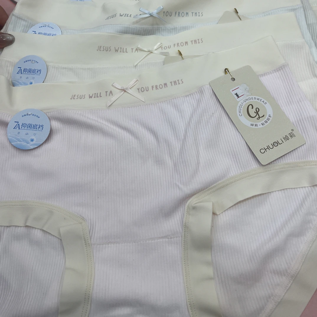 女士中腰三角内裤夏季薄款柔软舒适抑菌裆透气