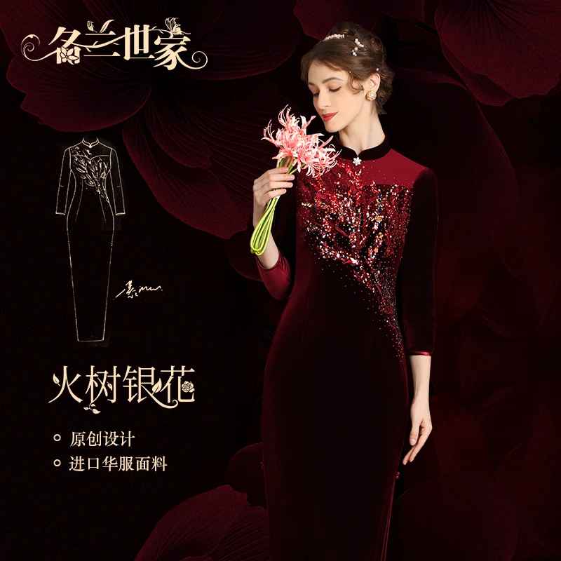 名兰世家婆婆婚宴礼服旗袍新中式喜婆婆婚礼装宴会连衣裙结婚喜服