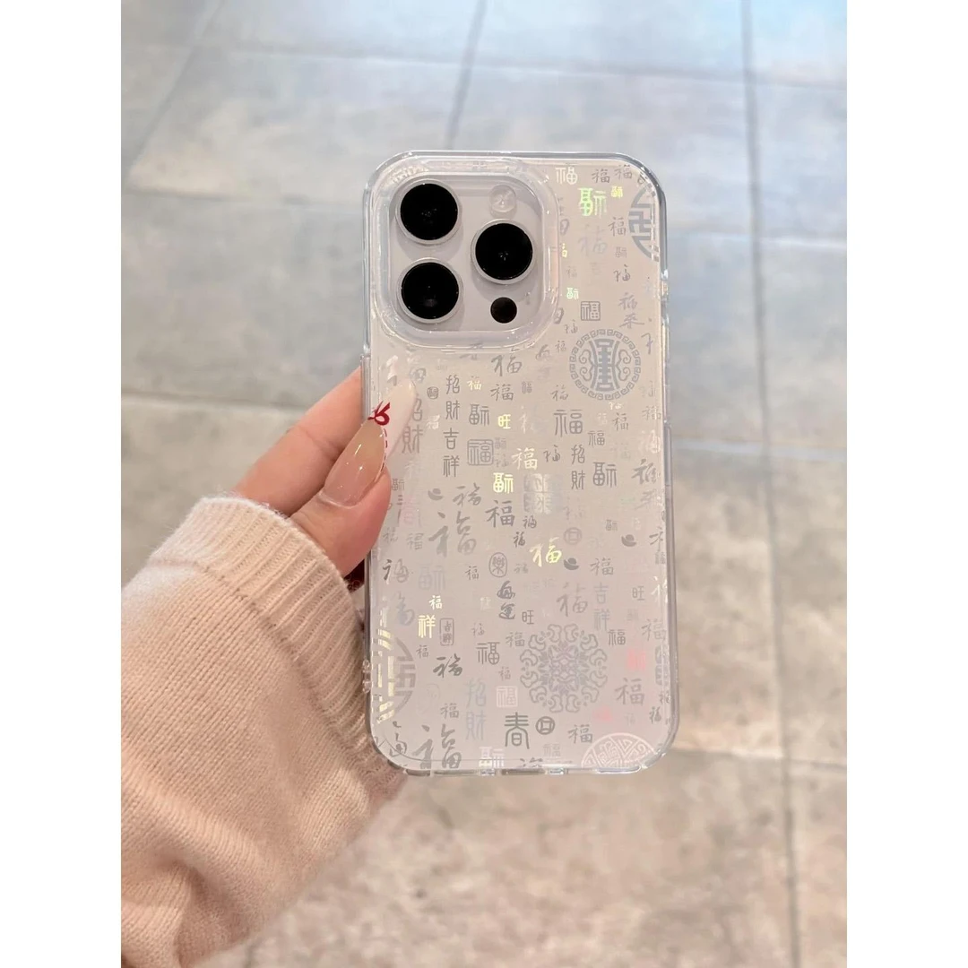 奥菲顿国潮银白百福图适用iPhone16/15镭射14手机壳11苹果13/12套