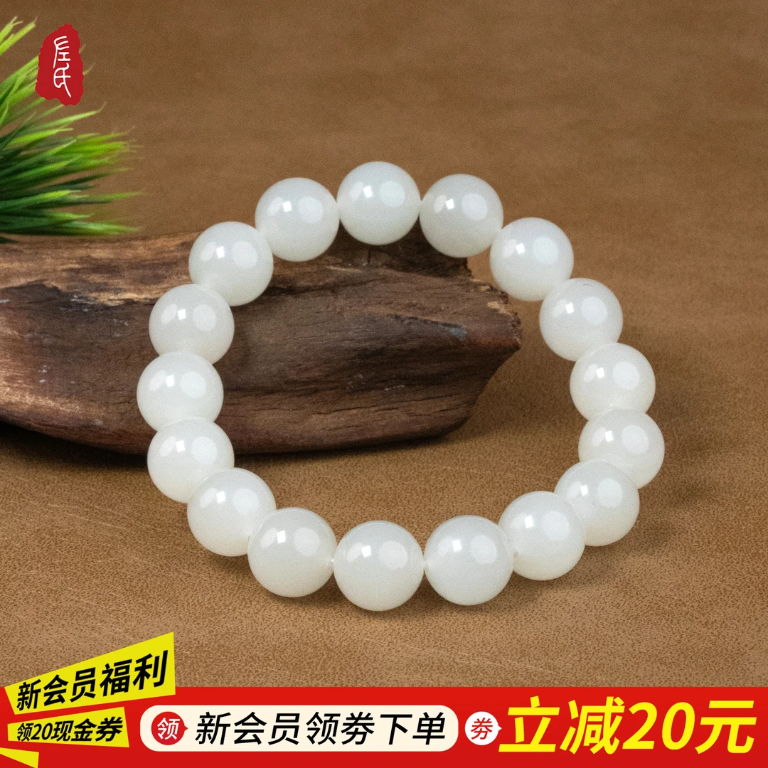 【左氏珠宝】传承专属1950和田玉白玉12mm手串时尚精美