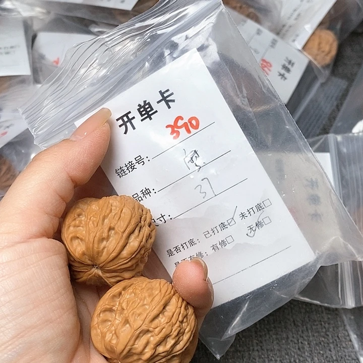 文玩核桃把件390哈哈哈