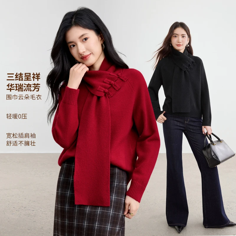 尚都比拉优雅可拆卸围巾领/V领盘扣宽松插肩袖弹力毛衣G3490