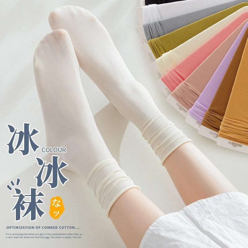 【9,9/10双】仙女必备冰冰袜春夏薄款中筒堆袜透气时尚百搭ins~