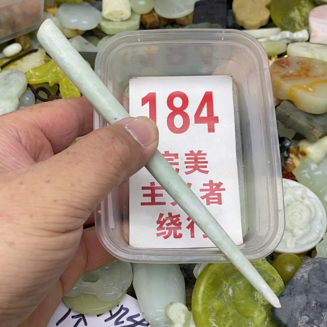 蛇纹石玉未镶嵌挂坠