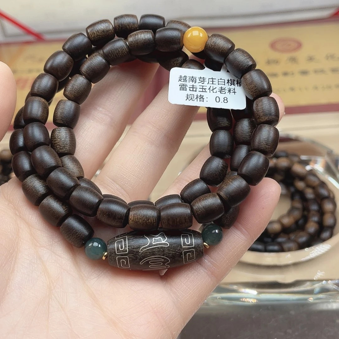 沉香手串越南芽庄白棋雷击