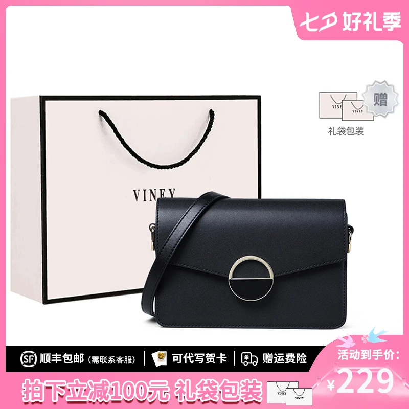 Viney真皮包包女包2025斜挎小方包高档单肩生日礼物送女友送老婆