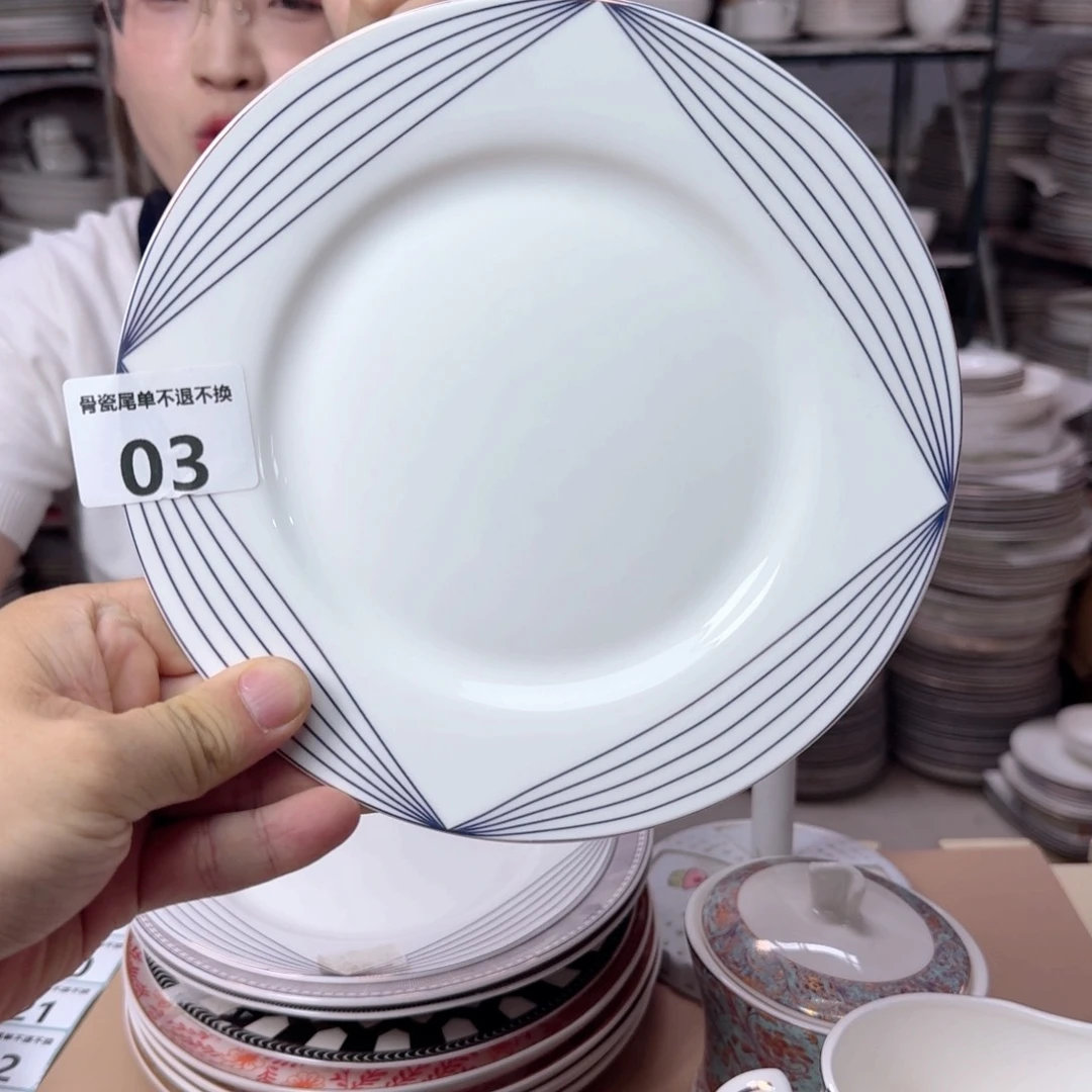 骨瓷7.5英寸平盘19cm瑕疵品不忒不还 2只