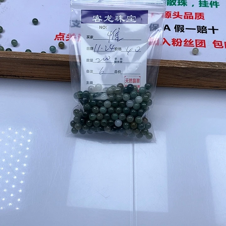 颈饰未镶嵌翡翠惟