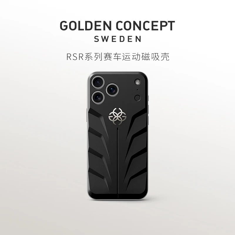 Golden Concept【明星同款】古德康赛赛车运动磁吸手机壳iPhone17