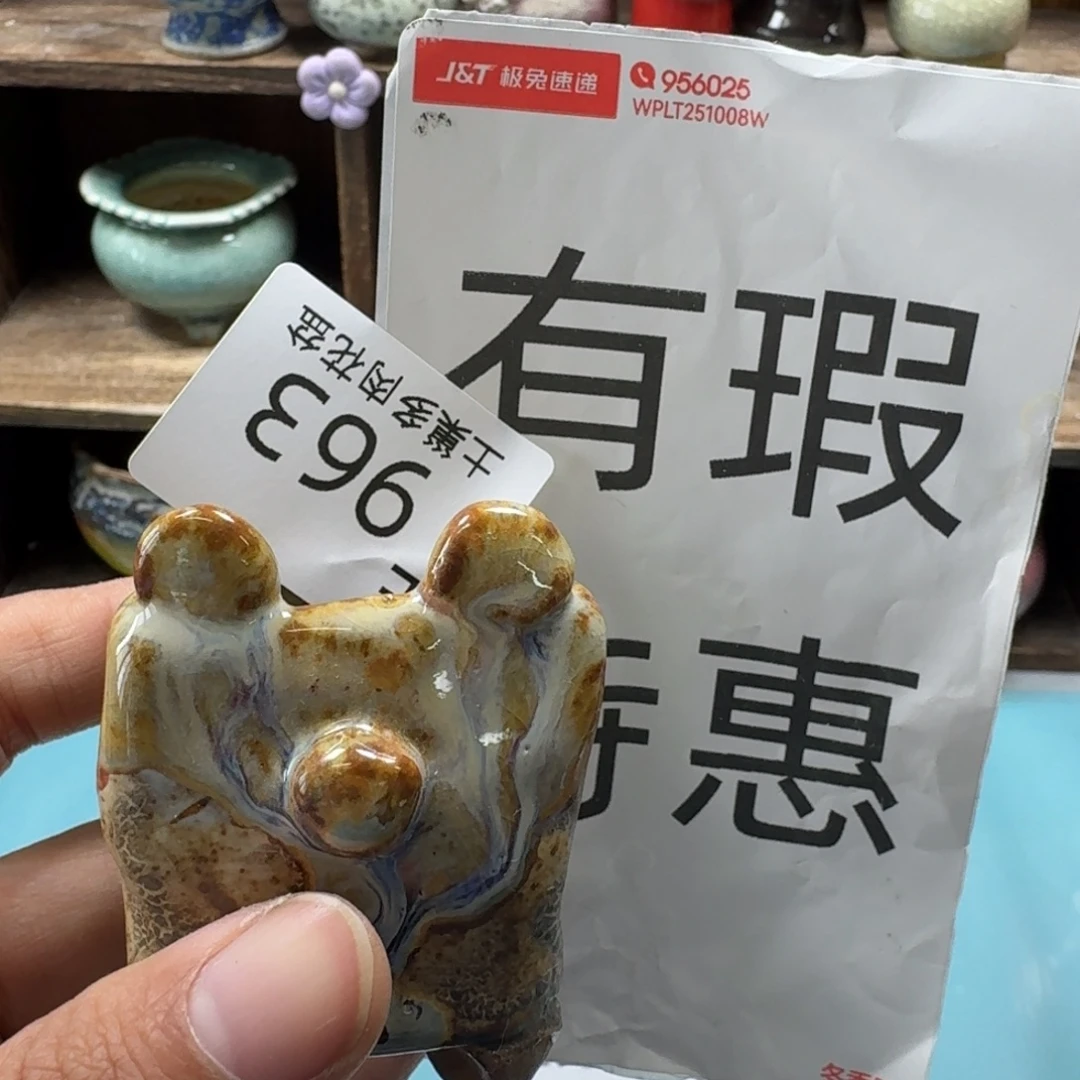 陶瓷艺术设计与制作