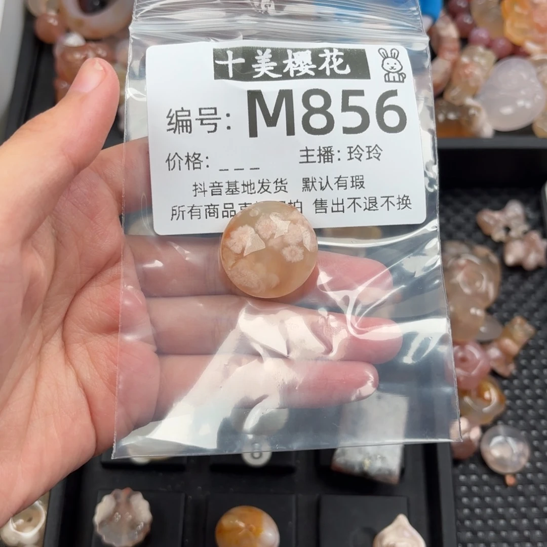 玛瑙/玉髓颈饰未镶嵌伊*