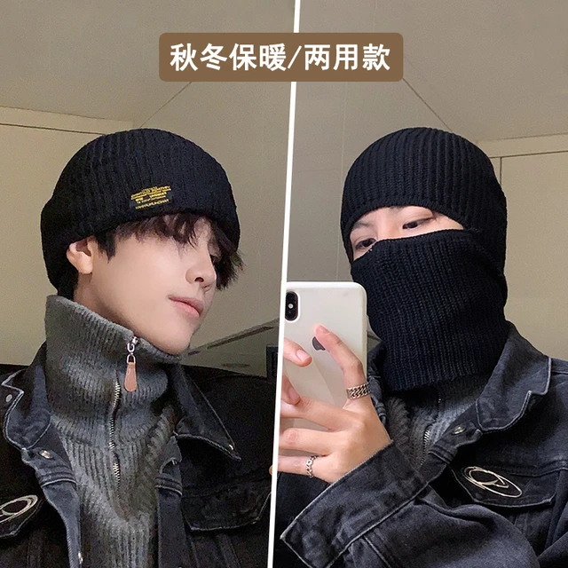 巴拉克拉法帽子男士头套秋冬复古黑色毛线针织冷帽防风护脸面罩男