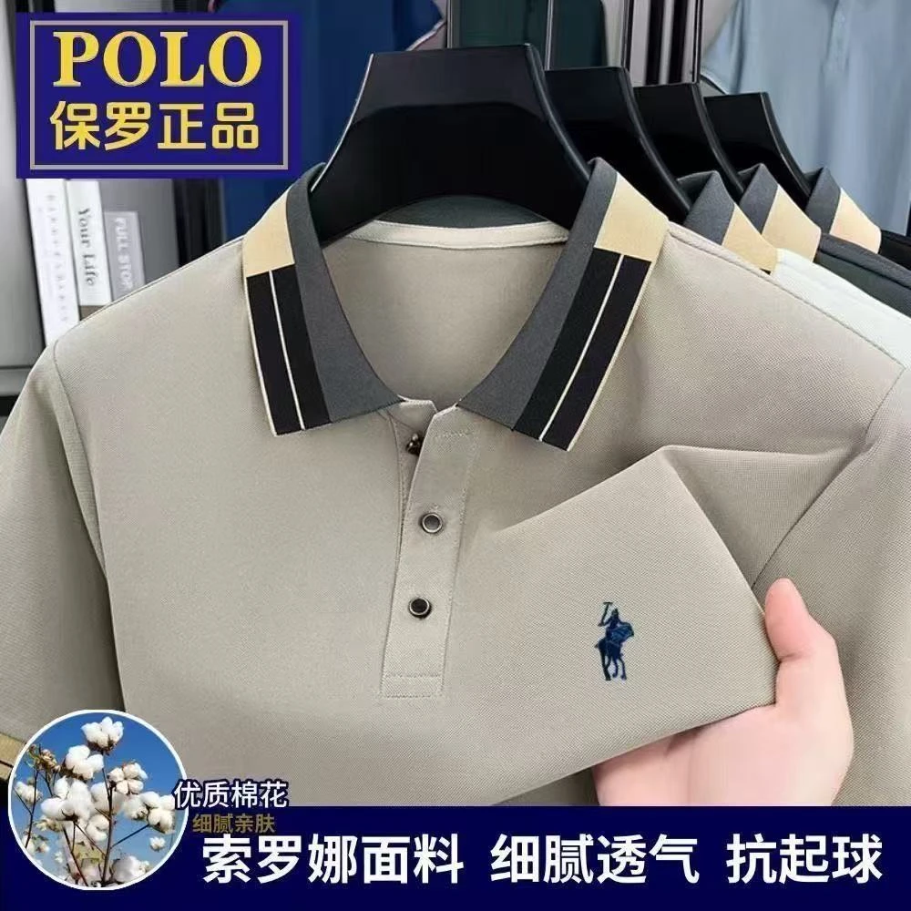 断码特价夏季男士新款翻领短袖T恤商务休闲宽松透气半袖打底衫男