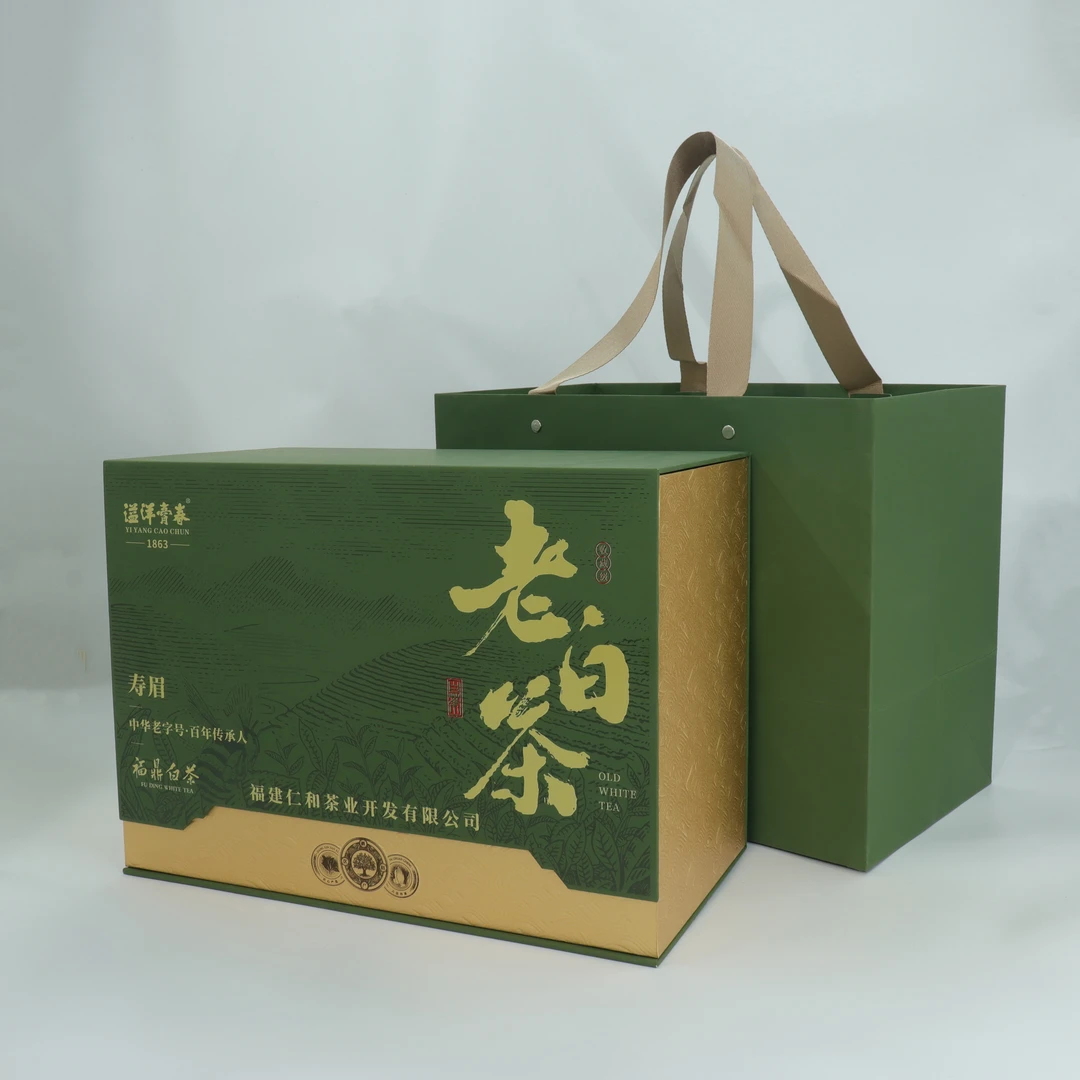 福鼎白茶寿眉2016一级散茶茶叶礼盒装送人高端大气高山古树茶500g