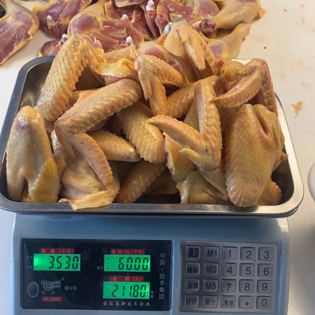 30天中国大陆包装鸡翅199