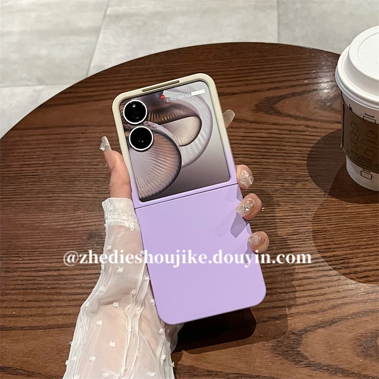 适用小米mixflip2手机壳新款mixflip折叠屏高级感晕染渐变保护壳