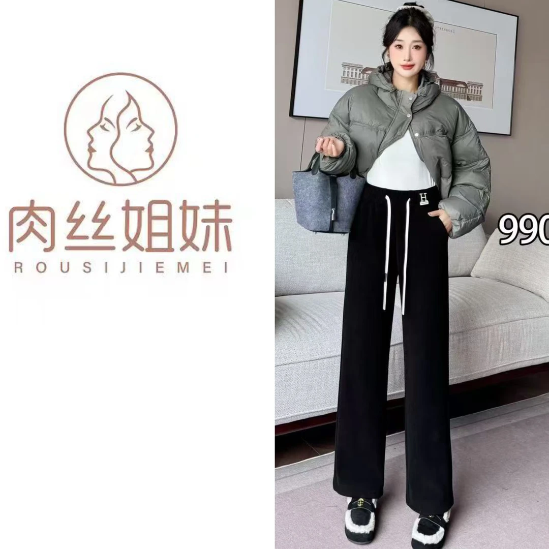 【肉总】新品雪尼尔休闲阔腿裤9906