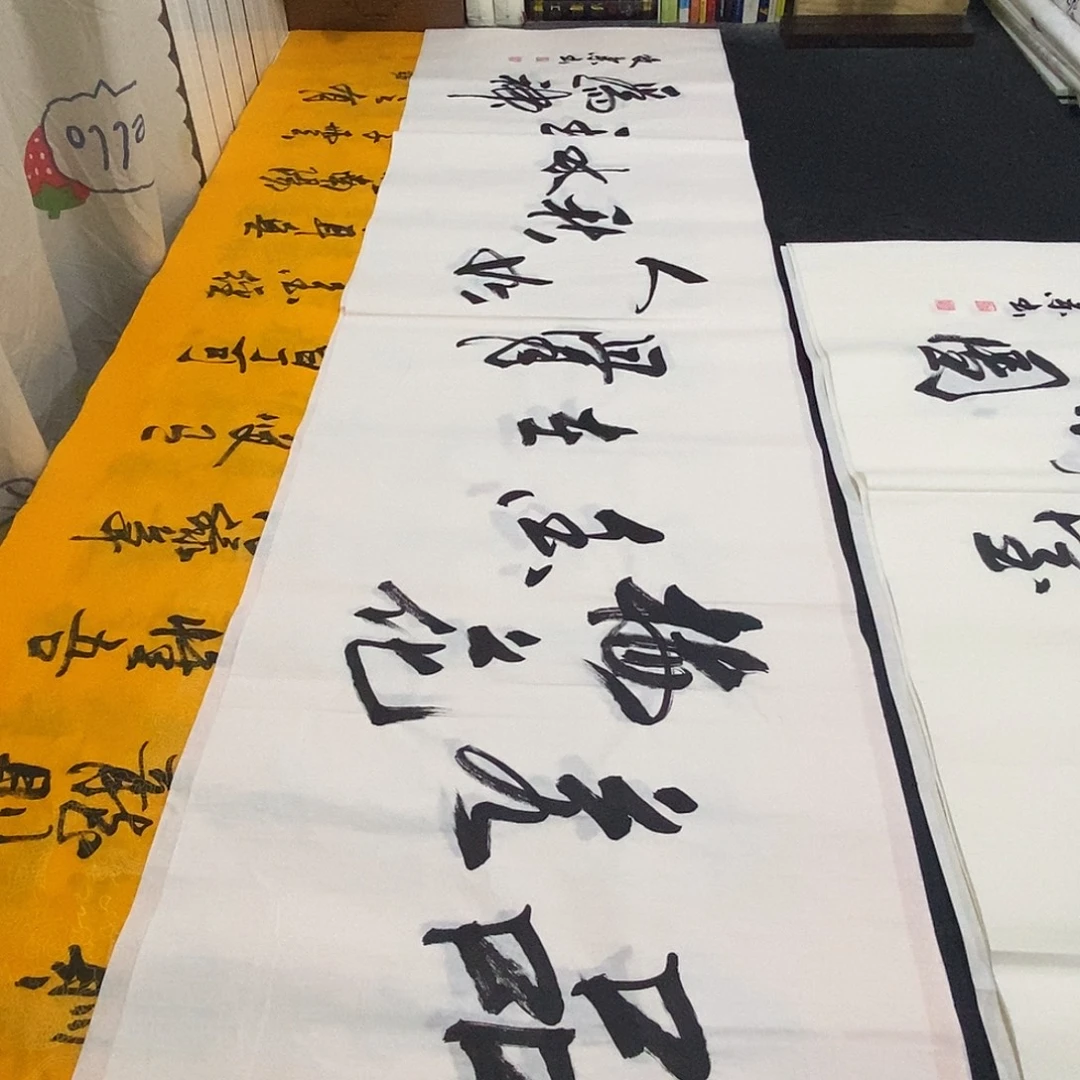 书法老师精品书法