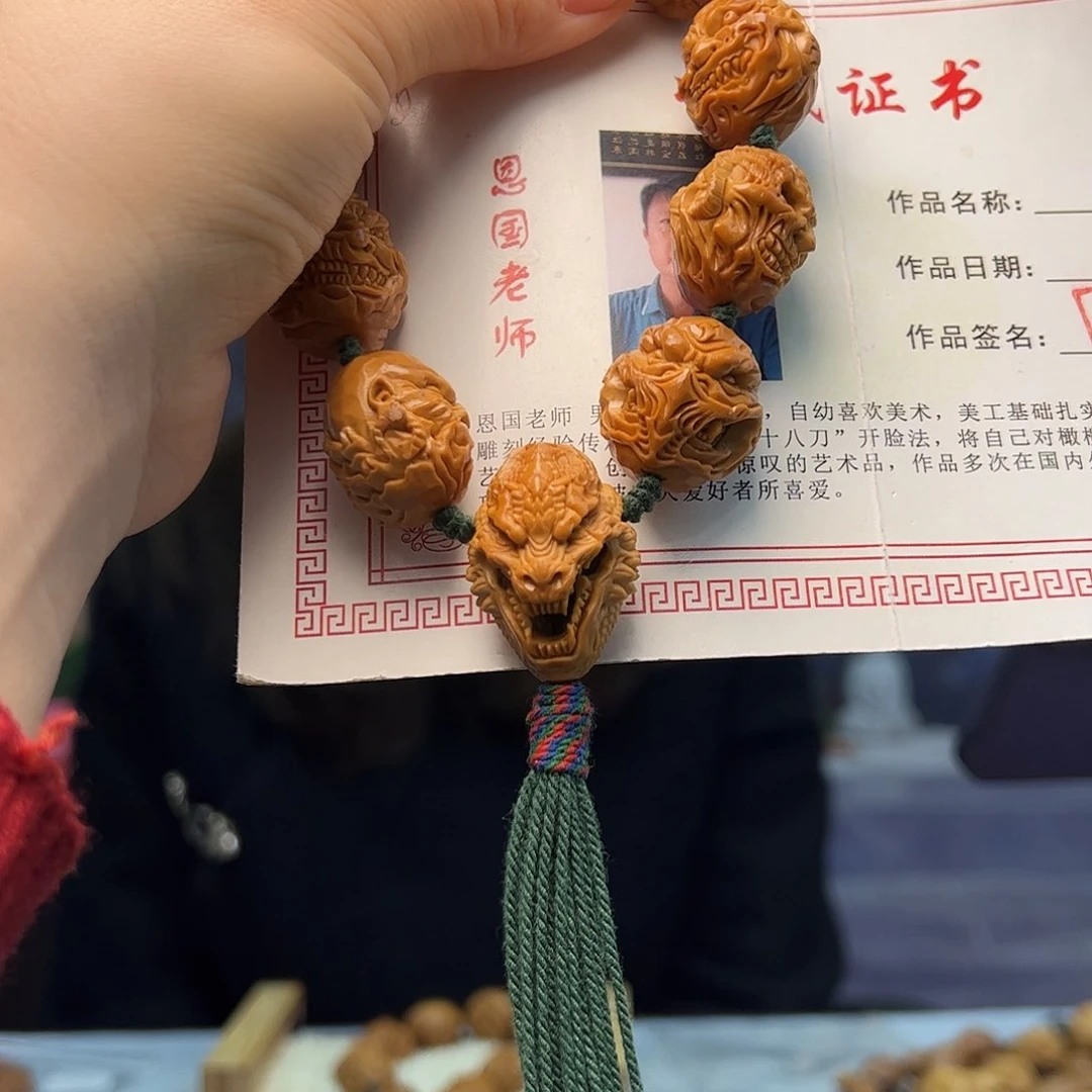 橄榄核手串/手链李**.橄榄核