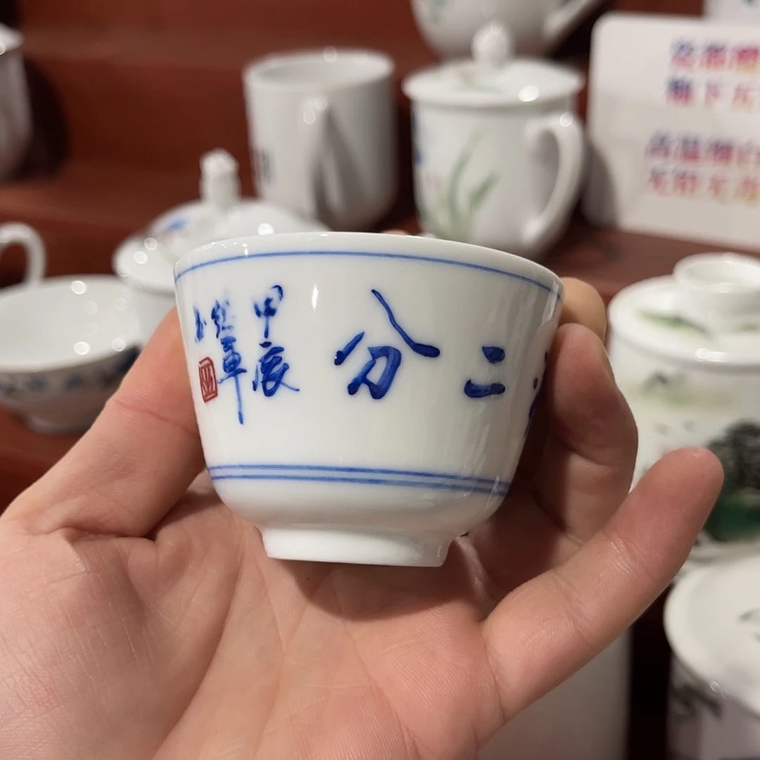 醴陵老厂瓷微瑕慎拍