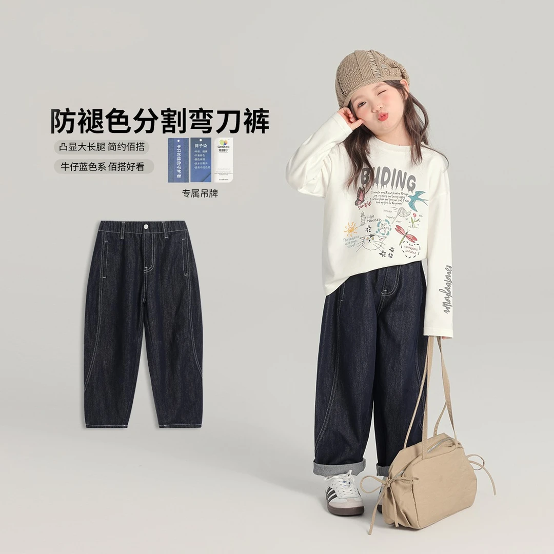 布丁哈鲁【雅塞尔原色牛仔】25春款女童蓝色分割弯刀牛仔裤G51PB877
