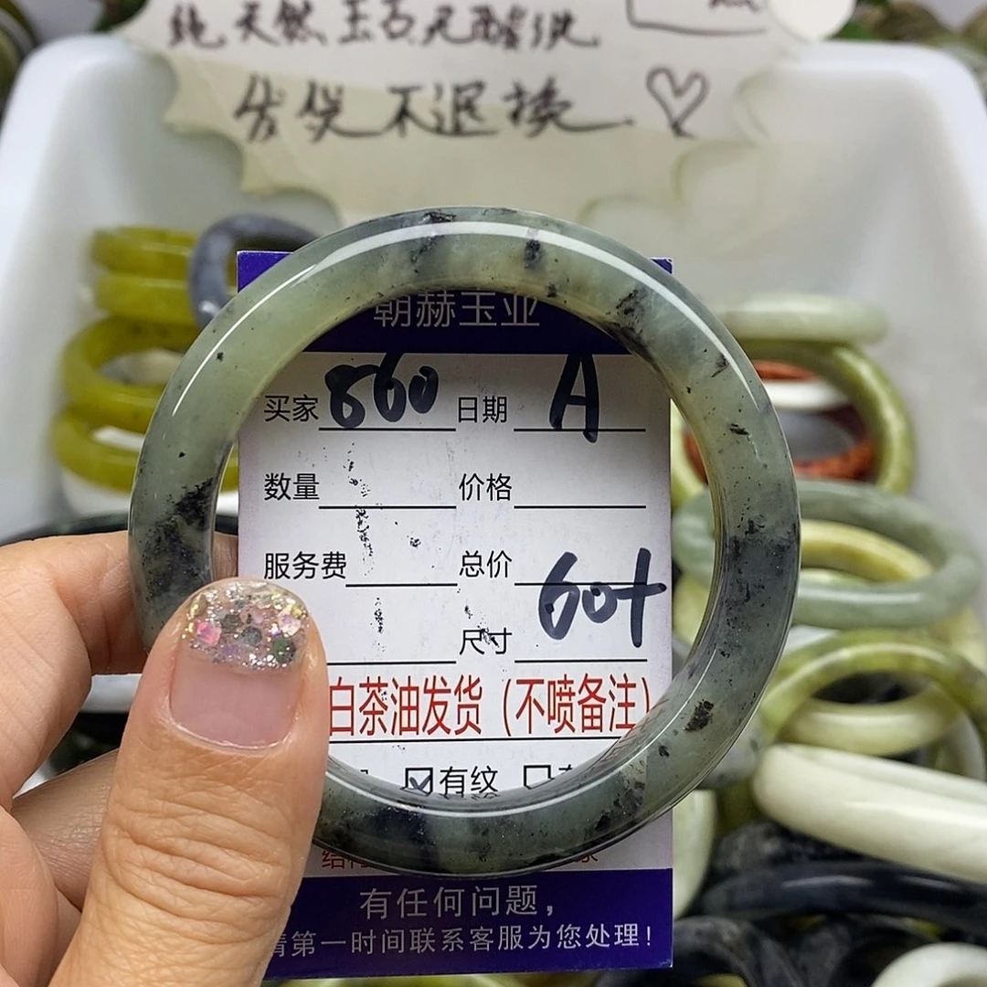 未镶嵌蛇纹石玉手镯