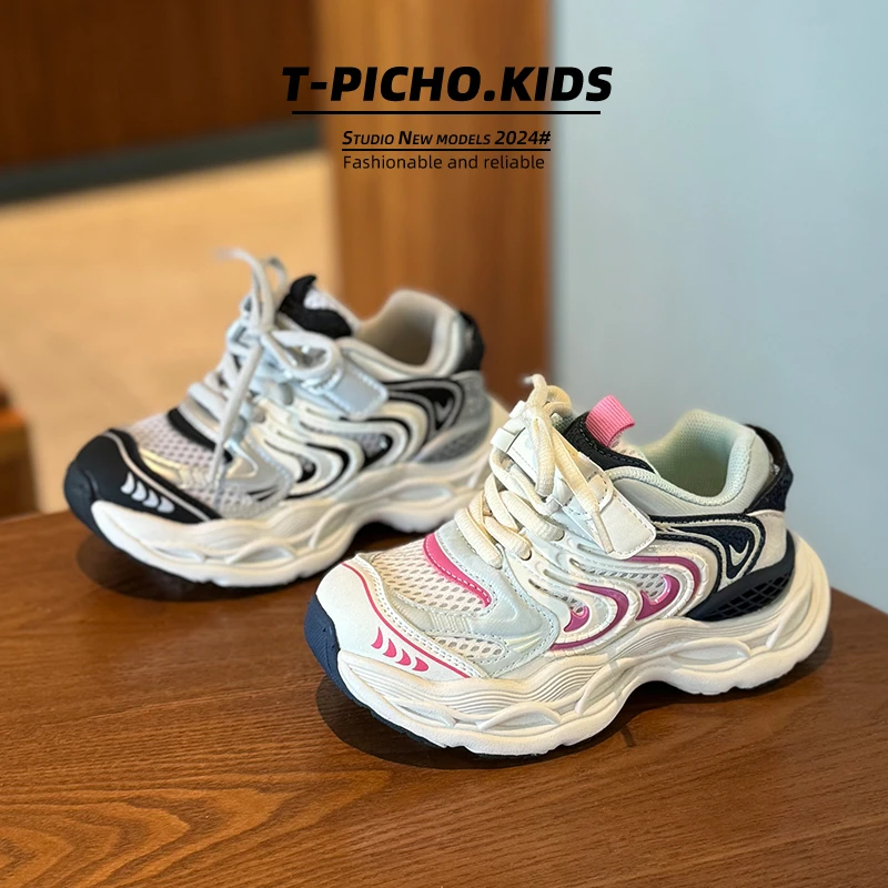 【奇妙印象】儿童网面透气老爹鞋2025春秋新款男女童运动鞋-882503