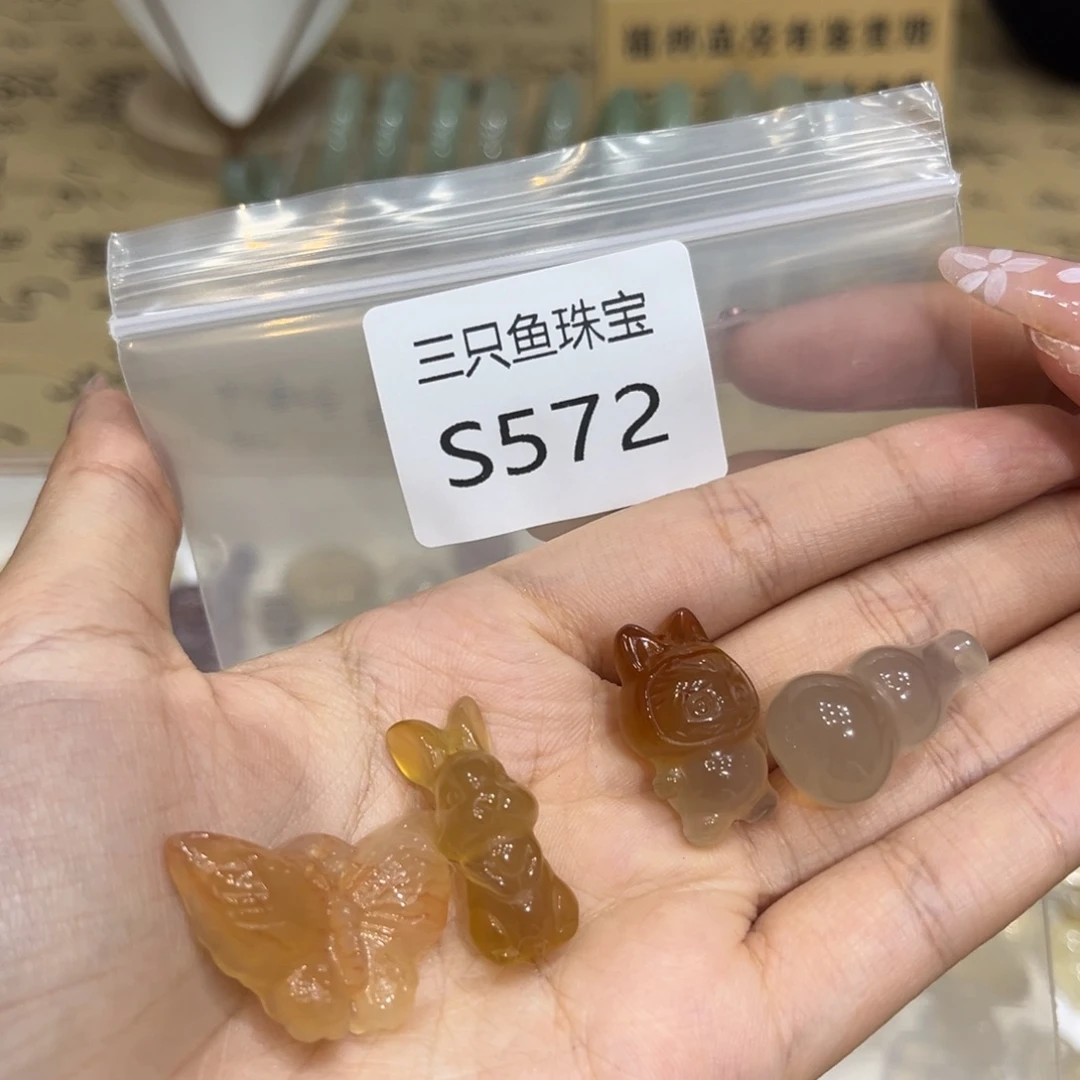 ****糖玛瑙/玉髓颈饰未镶嵌拍一发一不穿绳子