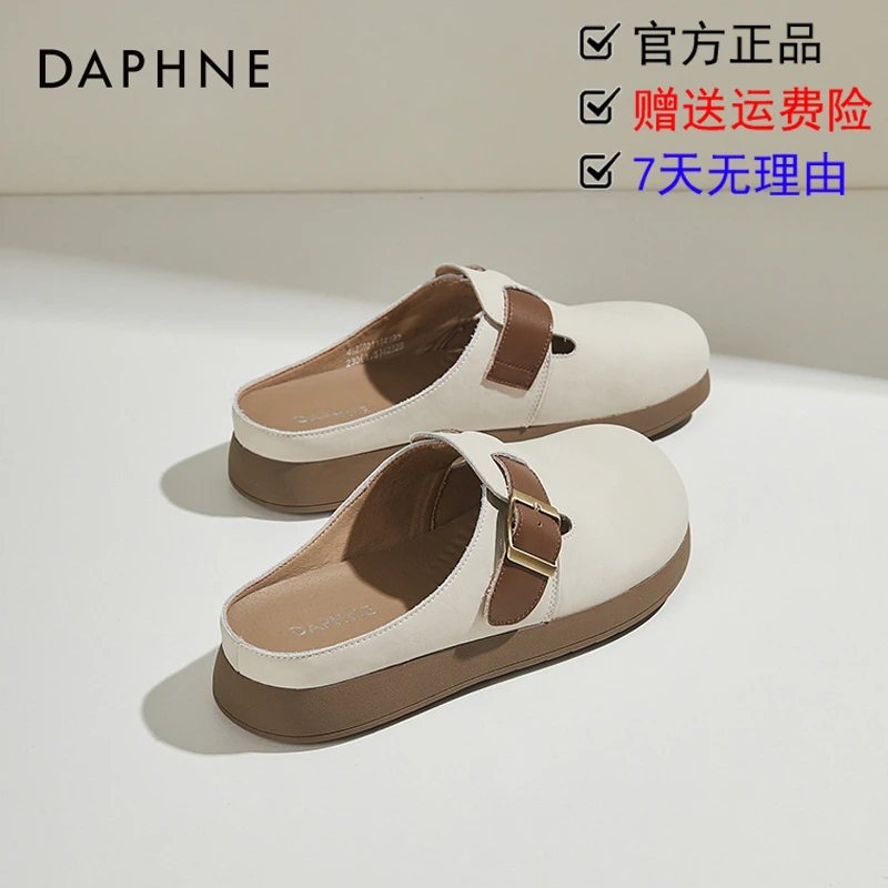 达芙妮平底包头拖女2025春夏季新款外穿懒人一脚蹬复古勃肯拖鞋女