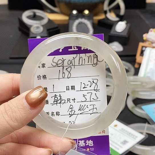S***a石英质玉（金丝玉）未镶嵌手镯