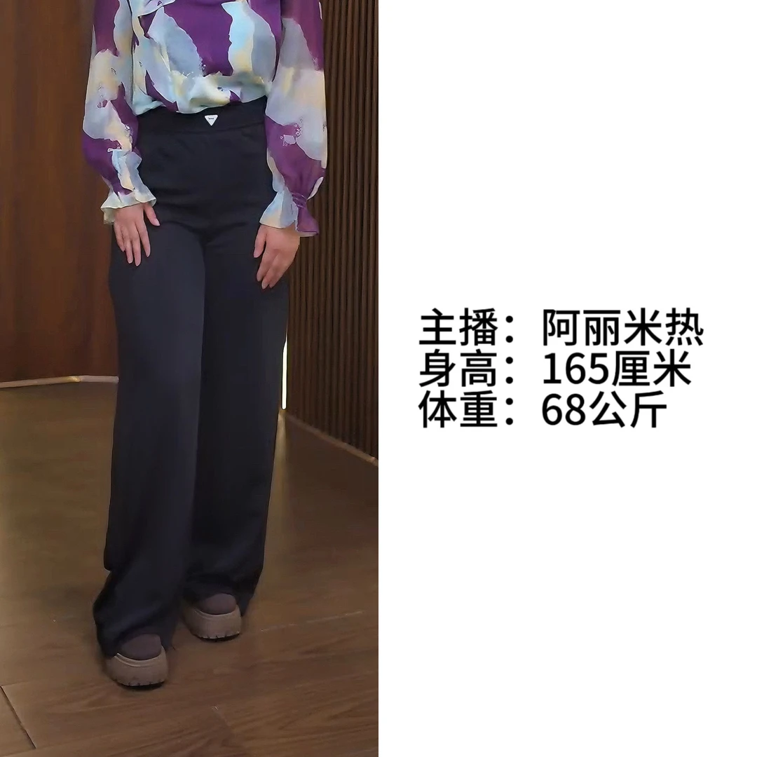 2025夏季上新【休闲百搭纯色修身显瘦】女裤517