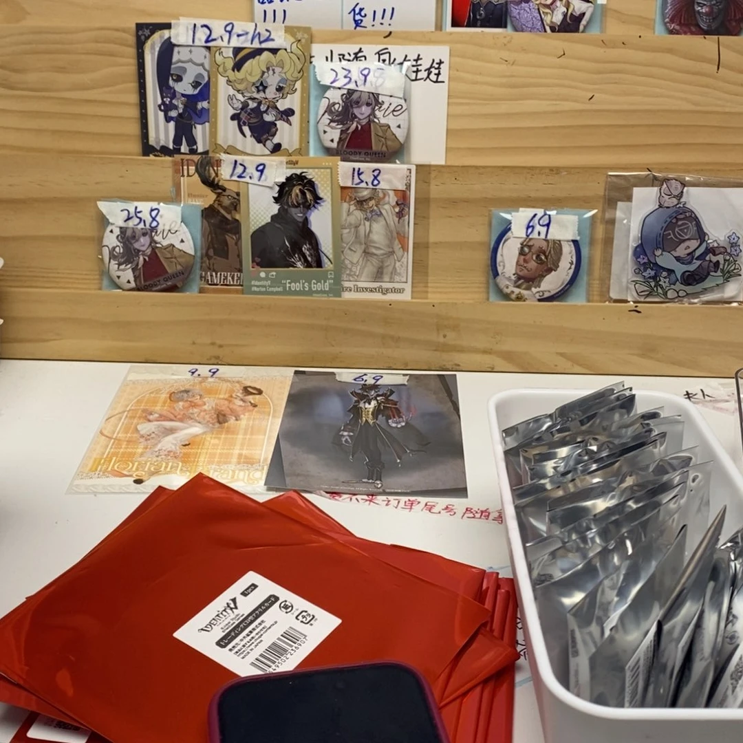 已成年同意代拆不退不换