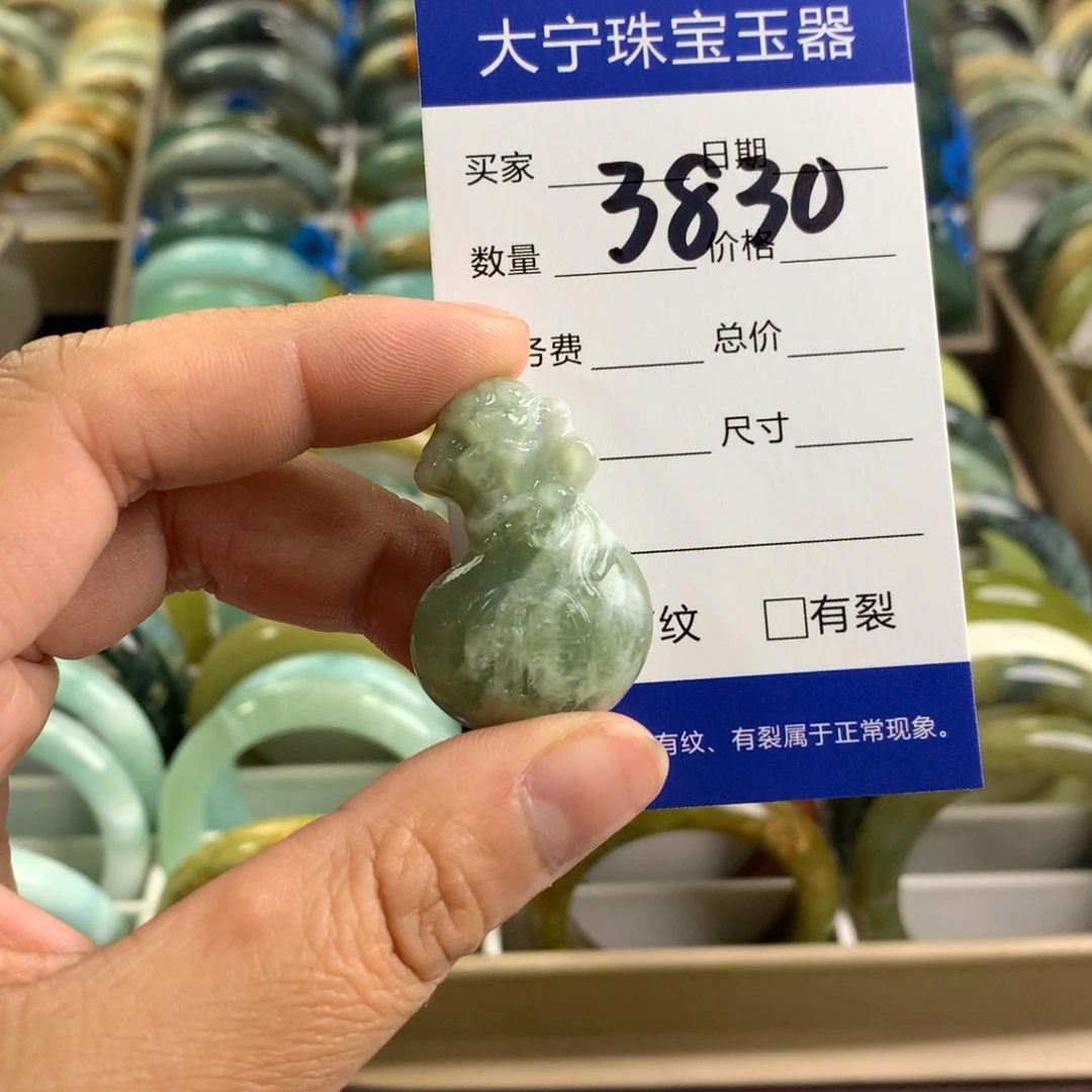 蛇纹石玉未镶嵌颈饰3830