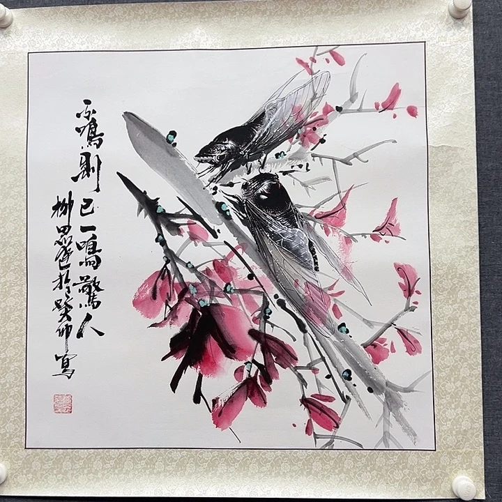 国画书画作品多次
