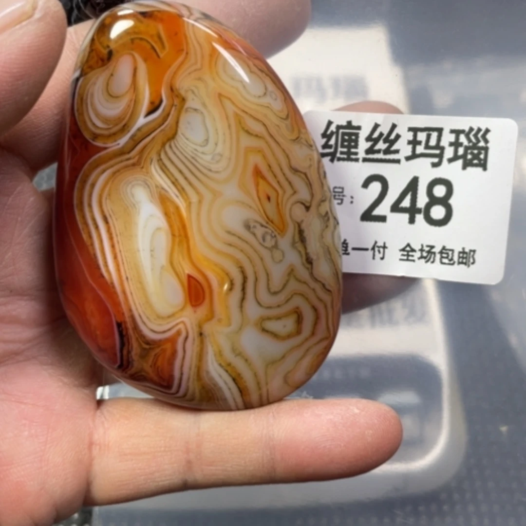 【闪购商品】玛瑙/玉髓颈饰未镶嵌