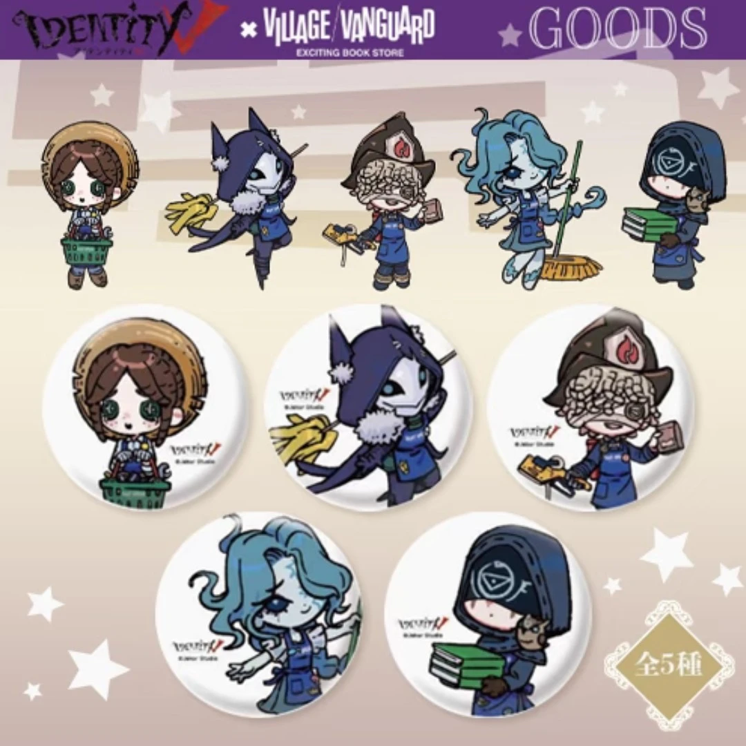 【第五人格】VV联动 吧唧 正版日谷 盲盒代拆