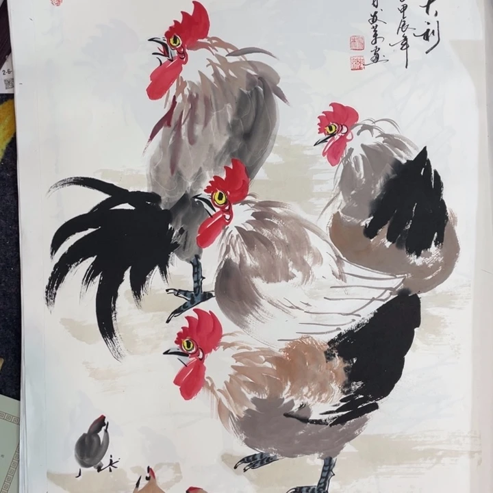 国画四尺三开作品一幅