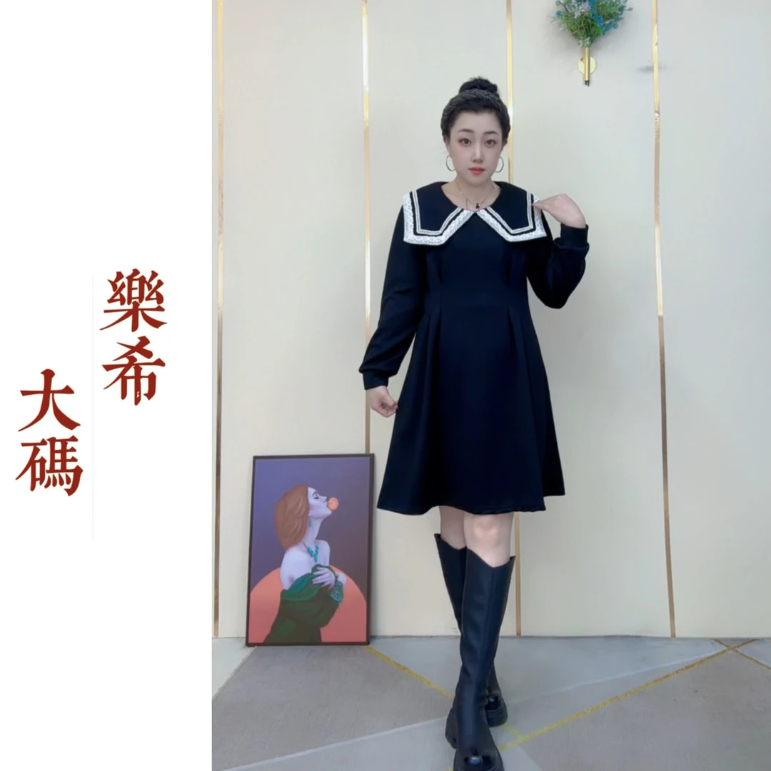 《乐希大码》2025秋冬新款法式长袖连衣裙洋气宽松显瘦海军领连衣裙