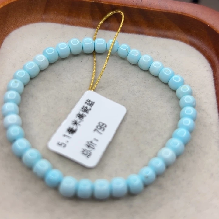 绿松石未镶嵌手链