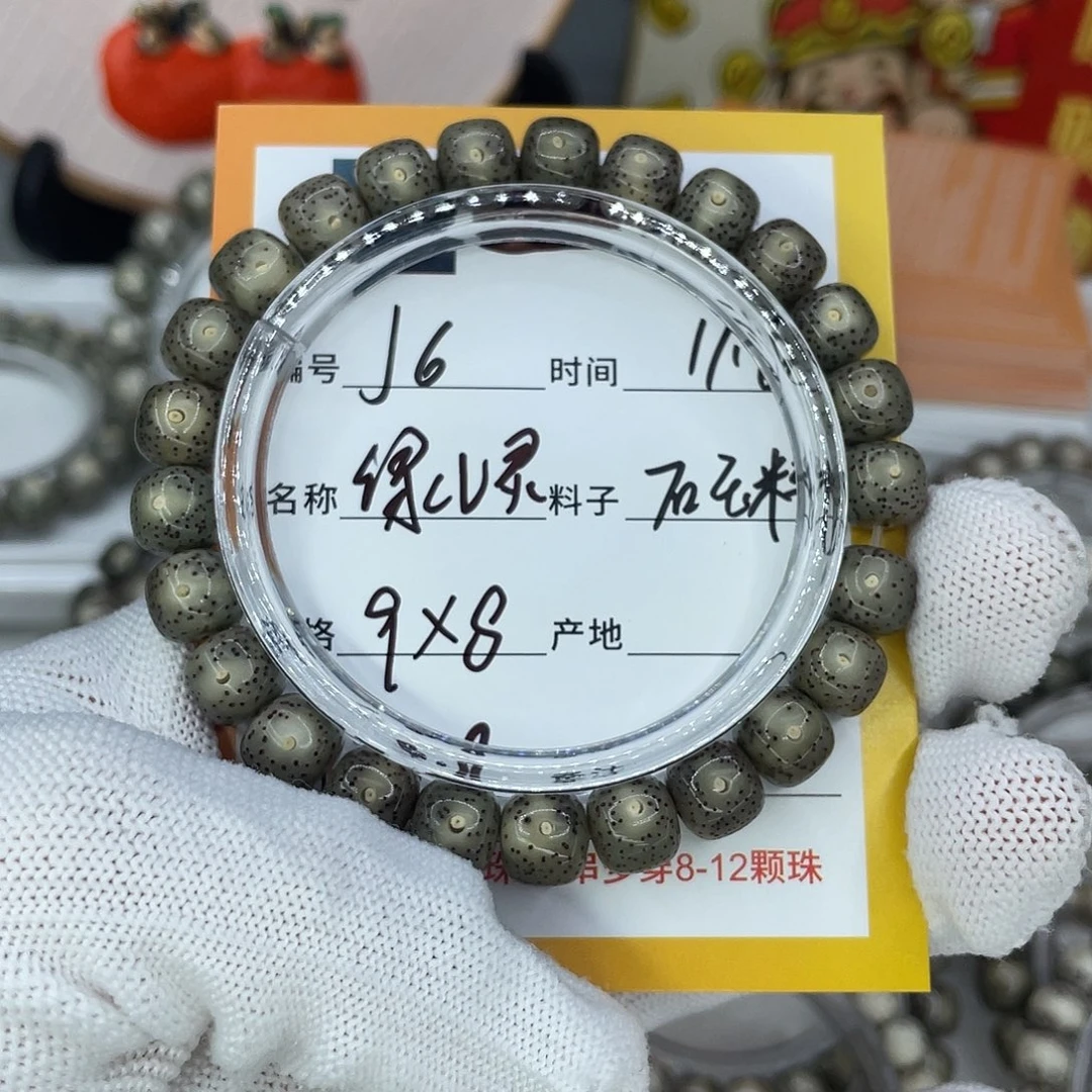 星月菩提手串6绿幽灵