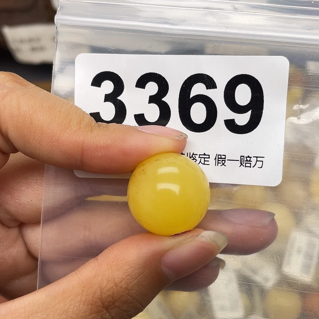 蜜蜡未镶嵌珠宝奇石粉18.7