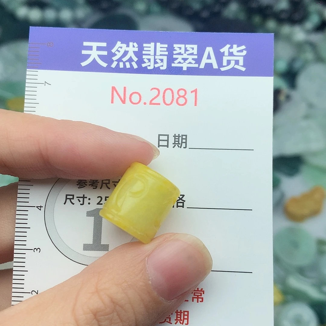 翡翠未镶嵌颈饰2081….
